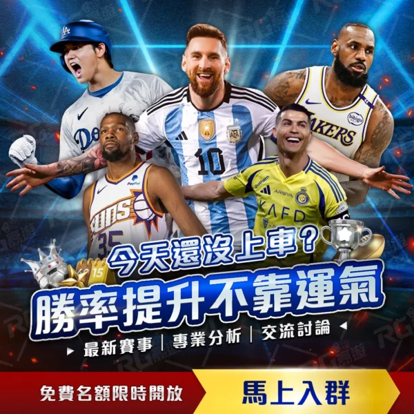 赵继伟妙传,制胜,张镇麟空中,世界杯赛程,2026世界杯,赛程表,赛事动态,比赛时间
