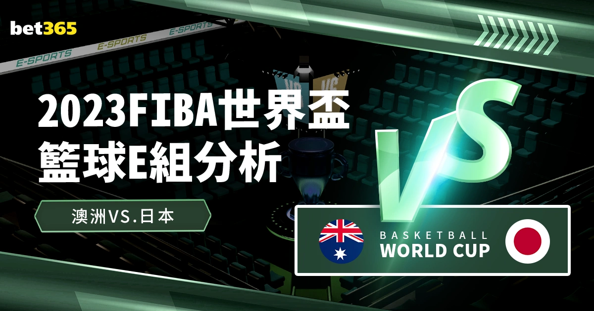 浙江队迎战,天津先行者,世界杯赛程,世界杯赛程,2026世界杯,赛程表,赛事动态,比赛时间