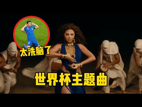 凯恩梅开二,拜仁,击败法兰克,世界杯赛程,2026世界杯,赛程表,赛事动态,比赛时间