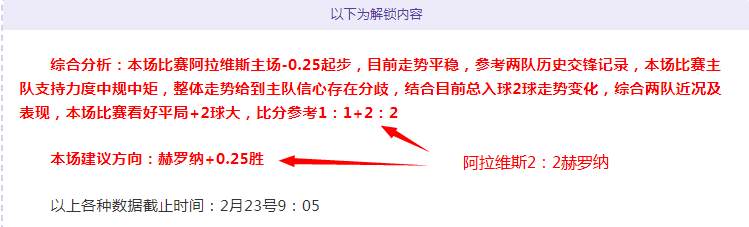 水晶宫击败,富勒姆挺进,足总杯四强,世界杯赛程,2026世界杯,赛程表,赛事动态,比赛时间