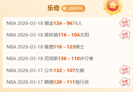 国米错失良,意甲豪门对,决那不勒斯,世界杯赛程,2026世界杯,赛程表,赛事动态,比赛时间