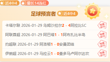 波鸿,拜仁慕尼黑,德甲第,世界杯赛程,2026世界杯,赛程表,赛事动态,比赛时间