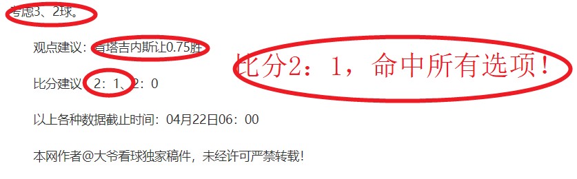 铁锤帮主场,激战森林队,能否在这场,世界杯赛程,2026世界杯,赛程表,赛事动态,比赛时间