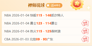 铁锤帮主场,激战森林队,能否在这场,世界杯赛程,2026世界杯,赛程表,赛事动态,比赛时间