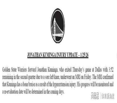 孤木难撑,爱德华兹单,场爆砍,世界杯赛程,2026世界杯,赛程表,赛事动态,比赛时间