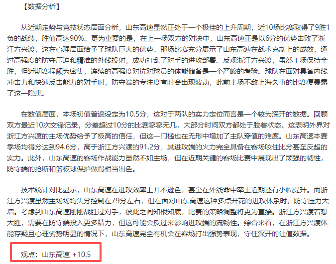 孤木难撑,爱德华兹单,场爆砍,世界杯赛程,2026世界杯,赛程表,赛事动态,比赛时间