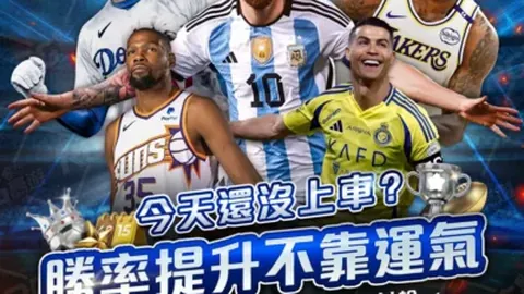 香港国际七人橄榄球赛银剑组：中国香港男队荣获冠军