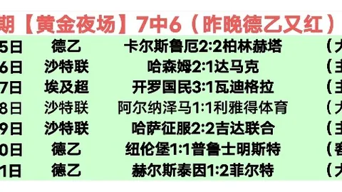 晚旗报曝阿森纳引援重点：瞄准姆贝乌莫与伊萨克等人