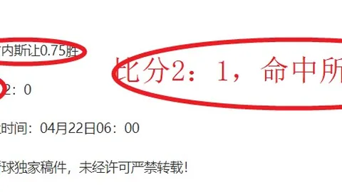 铁锤帮主场激战森林队，能否在这场巅峰对决中成功斩获关键分？