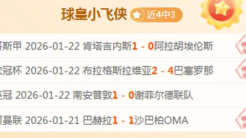 曼城英足总杯三连胜：4-0利物浦进四强，哈兰德帽子戏法萨拉赫