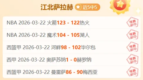 《诺伊尔揭秘：看似平局实则暗藏玄机，为下周胜利吹响前奏！》