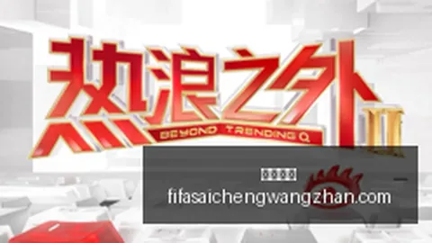 电竞赛事冠军诞生，品牌赞助荣耀见证