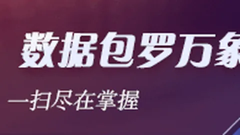 詹姆斯洛杉矶凌晨4点50分出发，度假后首训时刻
